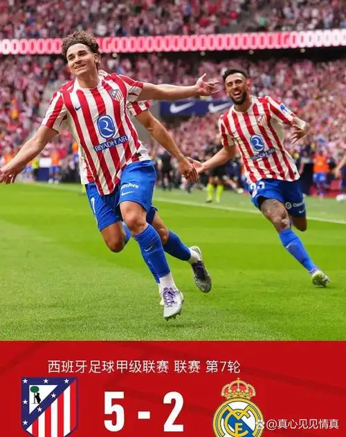 拜仁慕尼黑 VS RB莱比锡